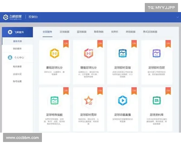 球彩台引领体育竞猜新风潮打造全新赛事娱乐平台 球彩台引领体育竞猜新风潮打造全新赛事娱乐平台